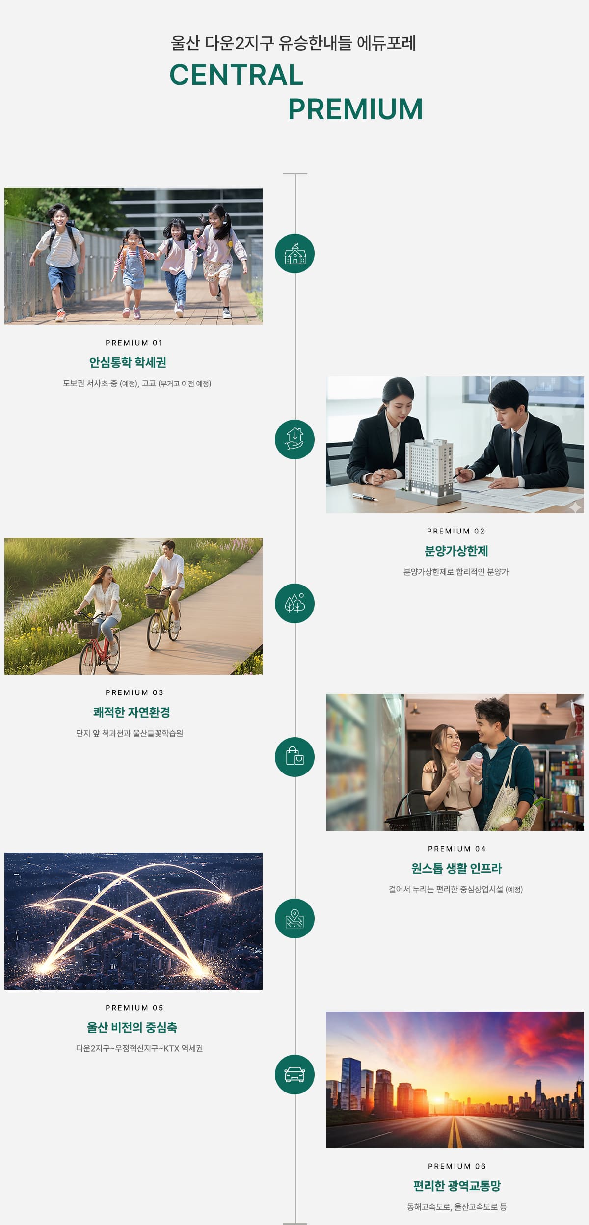 프리미엄